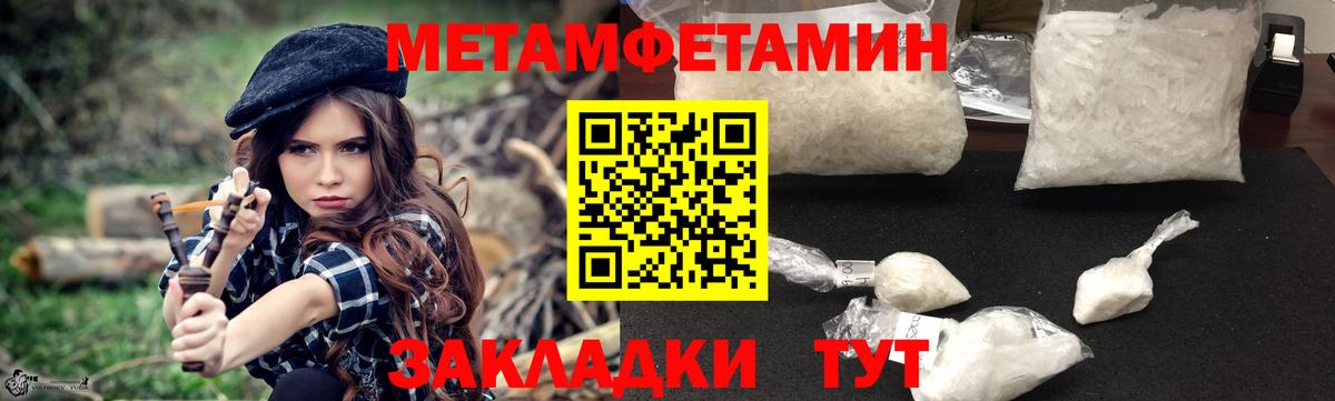 Котовск  Amphetamine  Вход с VPN  Амфетамин Розовый 