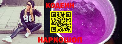 винт Заводоуковск