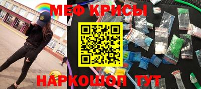 спайс Заволжье