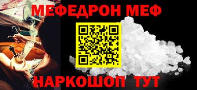 ALPHA PVP Жуковский
