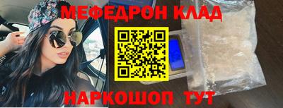винт Заводоуковск