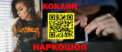 спайс Заволжье