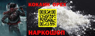 ALPHA PVP Жуковский