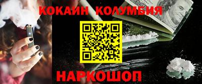 винт Заводоуковск