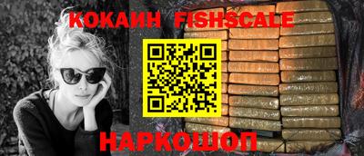 винт Заводоуковск