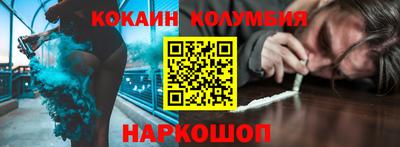 спайс Заволжье