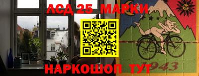 спайс Заволжье