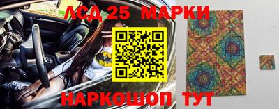 спайс Заволжье