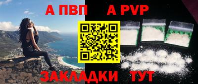 спайс Заволжье
