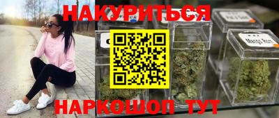 спайс Заволжье