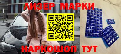 спайс Заволжье
