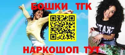 спайс Заволжье