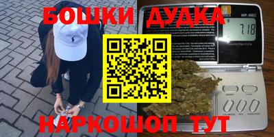 винт Заводоуковск