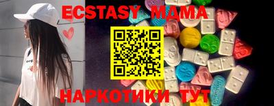 спайс Заволжье