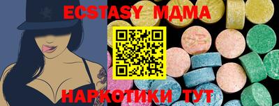 ALPHA PVP Жуковский