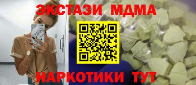 спайс Заволжье