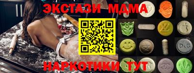 винт Заводоуковск