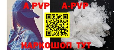 винт Заводоуковск