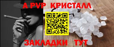 винт Заводоуковск