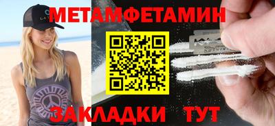 ALPHA PVP Жуковский