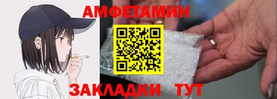 спайс Заволжье