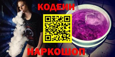 винт Заводоуковск