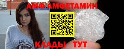 спайс Заволжье