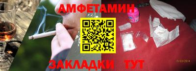 спайс Заволжье