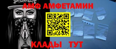 винт Заводоуковск