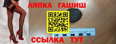 ALPHA PVP Жуковский