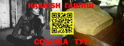 спайс Заволжье