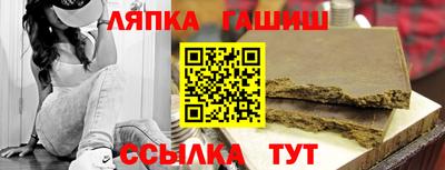 спайс Заволжье