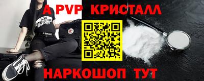 винт Заводоуковск