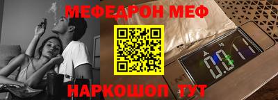 спайс Заволжье