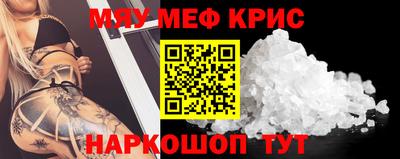 ALPHA PVP Жуковский