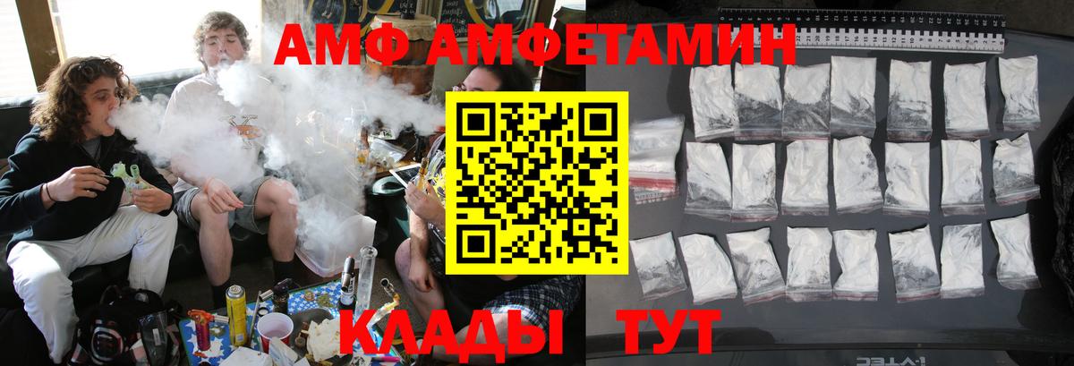 Котовск  Метамфетамин винт  Первитин  Вход с VPN  Метамфетамин винт 